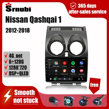 Pre Nissan Qashqai J10 2006-2014 Android 2 Din Autorádia Navigácie, Multimédiá, Video Prehrávač Vedúci Jednotky Carplay Stereo Príslušenstvo