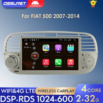 2Din Android 10 Auto Multimediálny Prehrávač PRE FIAT 500 2007-2014 7inch Auto Rádio Stereo S GPS Navigácie Volant Ovládanie
