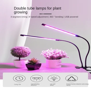 Črepníkové kvety a rastliny rastú svetlá LED výdatný rastlín osvetlenie načasovanie, ako výplň svetlo lampy stmievanie skleníkových pestovanie