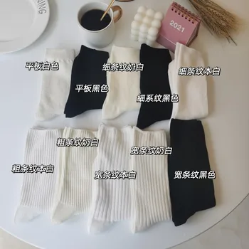 Nové Príležitostné jednofarebné Bavlnené Off White Športové Ponožky Nastaviť 10 Párov Žien Jednoduché Čierne Biele Vysoko Kvalitné Bavlnené Ponožky pre Ženy