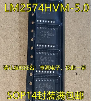 (5 ks/lot)LM2574HVM LM2574HVM-5.0 LM2574MX LM2574M-5.0 SOP14