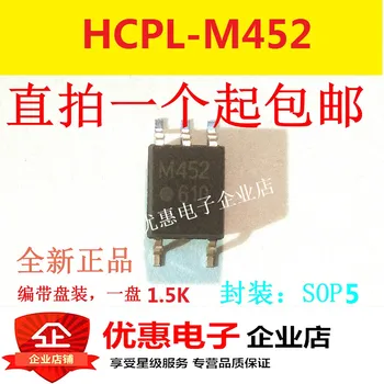 10PCS Nové originál patch HCPL-M452 hodváb obrazovke M452 jednotky SOP5