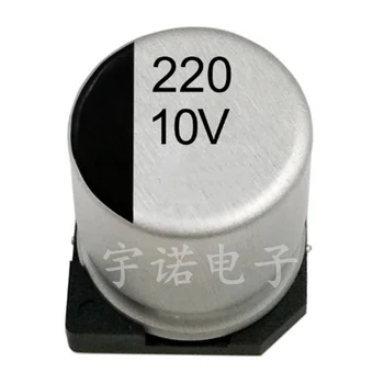 10PCS Elektrolytický kondenzátor 10V220UF 6.3*5.4 mm SMD hliníkové elektrolytický kondenzátor 220uf 10v veľkosť：6.3x5.4（MM）