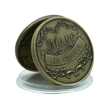 Mame Retro Výzvou Mince Exkluzívne Pamätné Mince pre Matku Kvalitné Umelecké Remeslá Prázdninový Darček