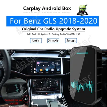 Pre Benz GLS 2018-2020 Auto Multimediálny Prehrávač Rádio Upgrade Carplay Android Apple Wireless CP Box Aktivátor Navi Mapu Zrkadlo Odkaz